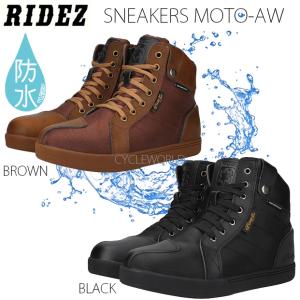 〔RIDEZ〕SNEAKERS MOTO-AW 防水 スニーカー バイク用 ライズ ウォータープルーフ 靴 通勤 通学 ツーリング かっこいい