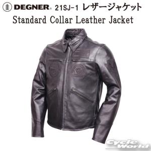 DEGNER 正規品〔DEGNER〕 18SJ-6 ゴートレザージャケット DEGNER 正規品〔DEGNER〕 18SJ-6 ゴートレザージャケット
