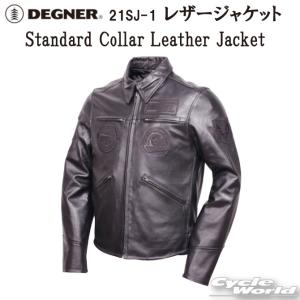 正規品〔DEGNER〕 21SJ-1 レザージャケット Leather Jacket 羊革 革ジャン プロテクター付き 黒 シンプル メンズ デグナー 【バイク用品】｜cycle-world