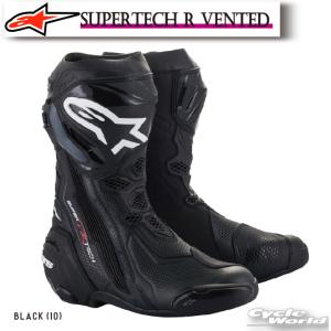 正規品〔Alpinestars〕 2220121 SUPERTECH R VENTED ＜BLACK＞ 黒 スーパーテックR モトクロス MX トライアル オフロード アルパイン 【バイク用品】｜cycle-world