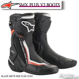 アルパインスターズ 正規品〔Alpinestars〕 2221019 SMX PLUS V2