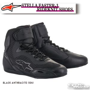 アルパインスターズ FASTER 3 RIDEKNIT SHOE （1315 BK GRY RD