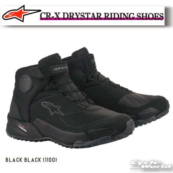 正規品〔Alpinestars〕 2611820 CR-X DRYSTAR RIDING SHOES...