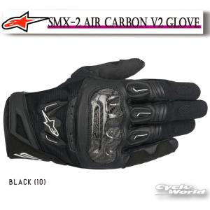 アルパインスターズ（alpinestars） メッシュグローブ alpinestars