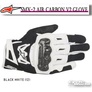 〔Alpinestars〕 3567717 SMX-2 AIR CARBON V2 GLOVE ＜BLACK WHITE＞ ライディンググローブ 春夏 3Dメッシュ アルパインスターズ 【バイク用品】★｜cycle-world