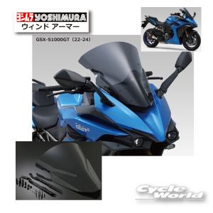 WRS ダブリューアールエス　ウインドスクリーン　クリア　GSX-S1000GT WRS - WRS SPORT WINDSCREEN SUZUKI GSX-S 1000 GT 2022-2024