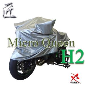 最上級バイクカバー、匠アドバンス。ドゥカティ パニガーレほか 名作