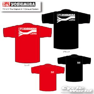 正規品〔YOSHIMURA〕 900-224-3~ Tシャツ The Original 4-1 Exhaust System 赤 黒 半袖 6.2オンス 綿100% クラシック ヨシムラ 【バイク用品】｜cycle-world