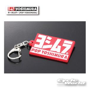 TANAX（タナックス） ☆正規品〔TANAX〕 MF-4633 ドリンクホルダー