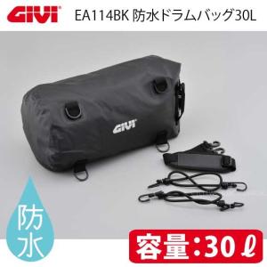 〔GIIVI〕 96102 EA114BK 防水ドラムバッグ 30L ショルダーバッグ 肩掛け ジビ バイク用品 オートバイ｜cycle-world