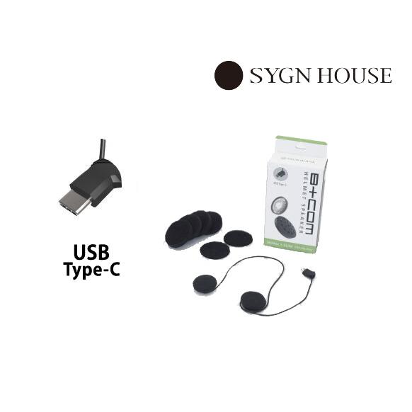 《あすつく》☆送料無料 正規品〔B+COM〕 00081952 ヘルメットスピーカーセット5 SMA...