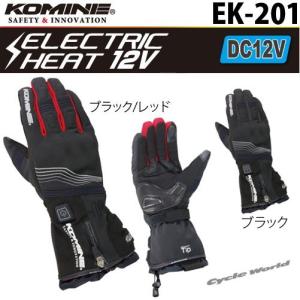 ×《あすつく》〔KOMINE〕 EK-201 ＜ブラック/レッド XLサイズ＞ プロテクトエレクトリックグローブ 12V 防寒 電熱 透湿 保温 秋冬 通勤 コミネ 【バイク用品】