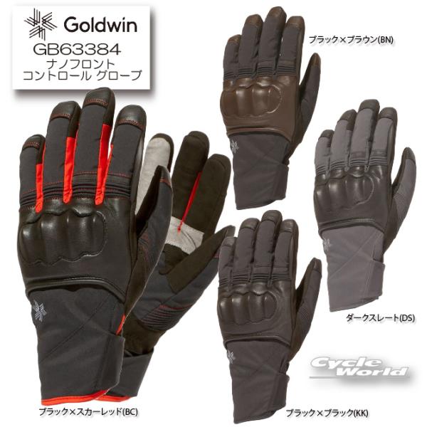 《あすつく》☆正規品〔GOLDWIN〕 GB63384 ナノフロント コントロール グローブ 防風 ...