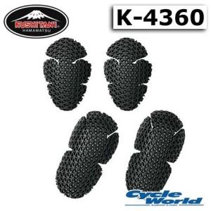 クシタニ 正規品〔KUSHITANI〕 K-4360 ベンチレーションソフト