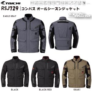 コンパス オールシーズンジャケット RSJ729 DRYMASTER RSタイチ