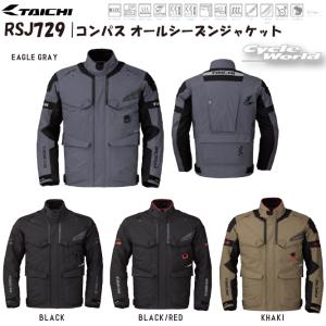 《あすつく》正規品〔RSタイチ〕RSJ729 ＜BLACK Mサイズ＞ DRYMASTER コンパス オールシーズン ジャケット 春夏 秋冬 防水透湿 24SS【バイク用品】｜cycle-world