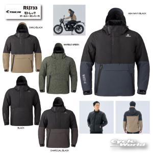 TAICHI 処分特価 秋冬モデル RSタイチ RSJ723 MOTOREK WINTER PARKA