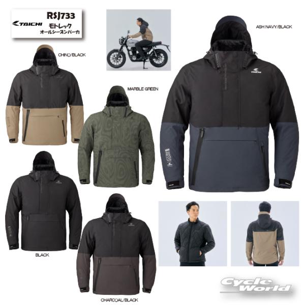 《あすつく》正規品〔RSタイチ〕 RSJ733 《BLACK Mサイズ》 モトレック オールシーズン...