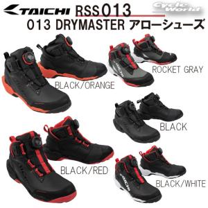 ×正規品 《あすつく》 〔RSタイチ〕 RSS013 ＜BLACK/WHITE 26.5cm＞ DRYMASTER アローシューズ 防水 透湿 雨 軽量 BOA アールエスタイチ 【バイク用品】