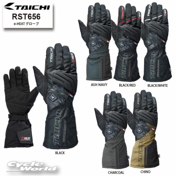 *《あすつく》25-26年秋冬 ☆正規品〔RSタイチ〕 RST656 e-HEAT グローブ ＜6C...