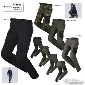 RSタイチ　RSY258クイックドライパンツ　サイズM 迷彩 23年春夏モデル】RSタイチ RSY258 クイックドライカーゴパンツ