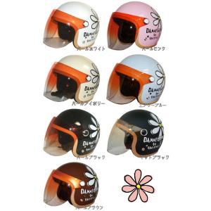 ダムトラックス 女性用バイクヘルメットの商品一覧 ヘルメット バイク 車 バイク 自転車 通販 Yahoo ショッピング