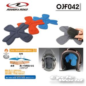 クシタニ（KUSHITANI） 正規品〔KUSHITANI〕 K-1355 ミッドインナー