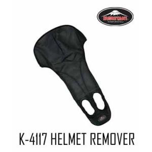 ●《ネコポス対応》〔KUSHITANI〕K-4117 ヘルメットリムーバー