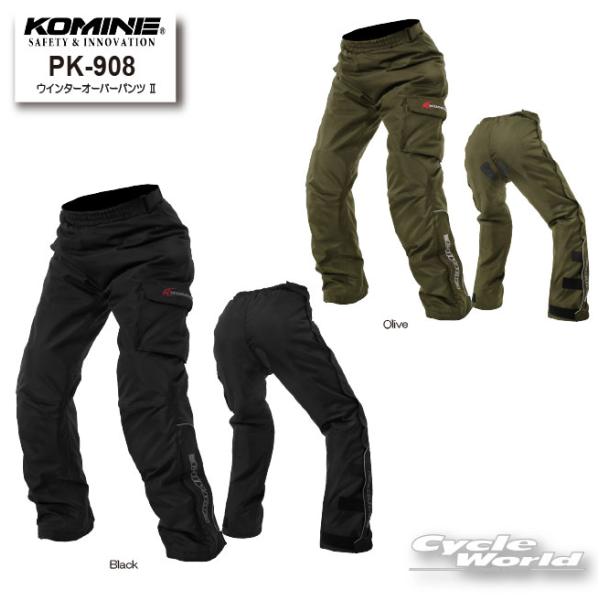 ☆新色追加！ 正規品〔KOMINE〕 PK-908 ウインターオーバーパンツII 防寒 防風 透湿 ...