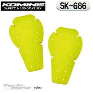 コミネ（Komine） プロテクター SK-686 ビートルEK KOMINE 04-686 肘