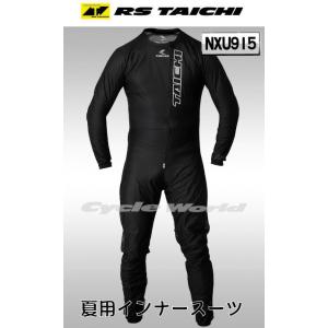 ☆送料無料 正規品〔RSタイチ〕 NXU915 TAICHI インナースーツ 夏用インナー 速乾 メ...