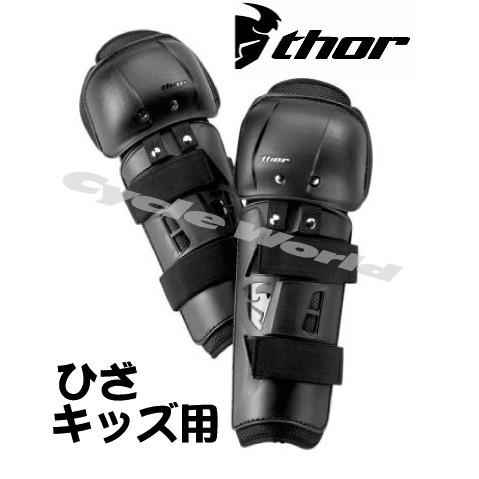 【THOR】SECTOR Knee Guard kids ソアー セクター ニーガード キッズ ニー...