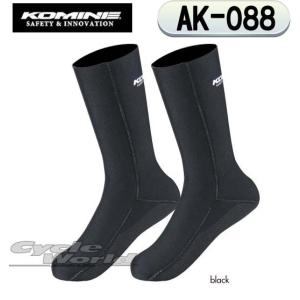 AK-088 ネオプレーンウォームソックス 靴下 冬用 防寒