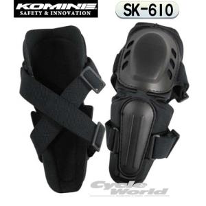 〔コミネ〕SK-610 プロエルボーガードDX ＜肘＞ エルボーガード