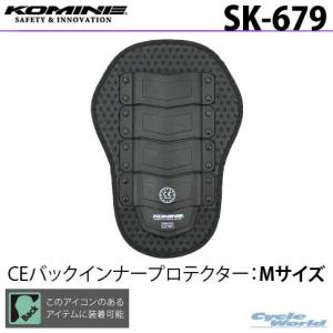 DAYTONA（バイク用品） DAYTONA デイトナ SAS-TEC (サステック)背中用