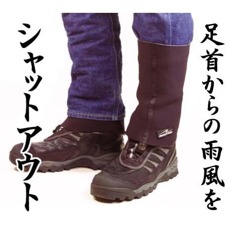 ☆正規品〔ROUGH&amp;ROAD〕 RR6800 アンクルスパッツ 防水冬用 寒さ対策 防寒 防風 簡...