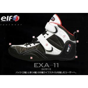 *☆送料無料 正規品〔elf〕 EXA11 エ...の詳細画像2