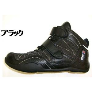 *☆送料無料 正規品〔elf〕 EXA11 エ...の詳細画像4