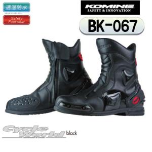 コミネ（Komine） 520 スパジオ サイドジッパーワイドブーツ KOMINE 05