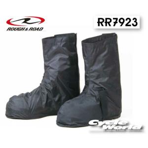 《あすつく》正規品〔ROUGH＆ROAD〕RR7923 エマージェンシーシューズカバー コンパクト ...