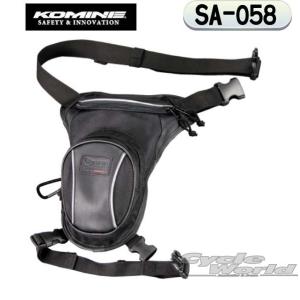 SA-058 ライディングレッグバッグ2 ホルスターバッグ ツーリングバッグ