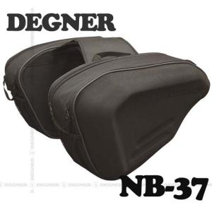 正規品〔DEGNER〕 NB-37 スポーツダブルバッグ 《容量：片側18〜25L》 アメリカン スーパースポーツ 汎用 ツーリング キャンプ 鞄 デグナー 【バイク用品】｜cycle-world