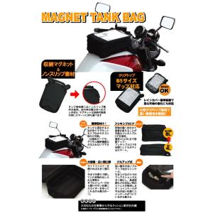 正規品〔DEGNER〕 NB-29MAG マグネット式タンクバッグ ＜容量：4〜8L＞ レインカバー付き デグナー 【バイク用品】｜cycle-world