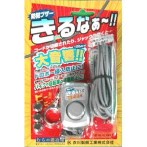 加藤製作所〕 かてーな!! スポークタイプ15 《長さ:1.5m》 自宅用 KG