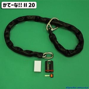加藤製作所〕 かてーな!! スポークタイプ15 《長さ:1.5m》 自宅用 KG