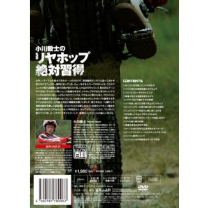 《ネコポス対応》正規品〔自然山通信〕トライアル...の詳細画像1