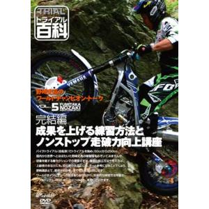 ネコポス対応》正規品〔自然山通信〕小川友幸の伝える力と逃がす力