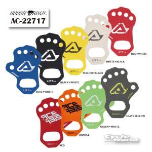 《ネコポス対応》正規品〔ACERBIS〕 AC-22717 パームプロテクター 両手セット オフロード モトクロス 林道 マメ防止 アチェルビス ラフ＆ロード 【バイク用品】
