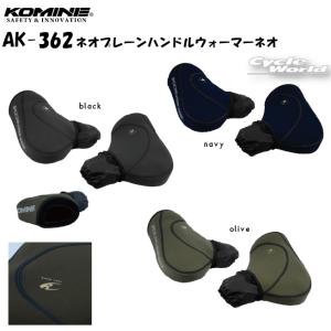 DAYTONA（デイトナ） 95234 クールロボ イージートーク3 バイク用