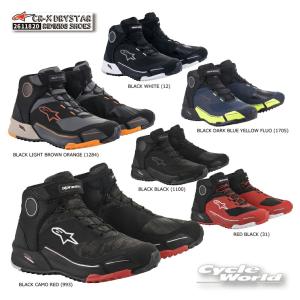 正規品〔Alpinestars〕 2611820 CR-X DRYSTAR RIDING SHOES カジュアル シューズ ツーリング 街乗り アルパインスターズ 岡田商事 【バイク用品】｜サイクルワールド